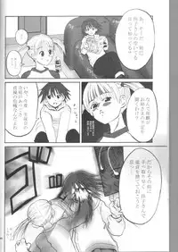 (C64) [Oldwiseman (Saizuka Mio)] yumi-chan's anus (Maria-sama ga Miteru)