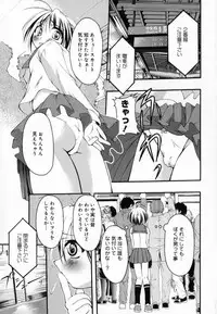 [Kagechin] Datte Otokonoko damon