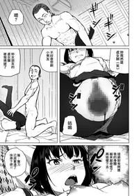 [Chonmage Teikoku (Magekichi)] Mahoushoujyo Netorasutia [Chinese] [無邪気漢化組]