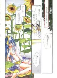 [Morinaga Milk] Study After School