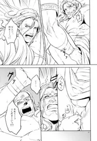 (C83) [Pomatobatake (Kin29 Nitaro)] THY DEEDS (Avengers)