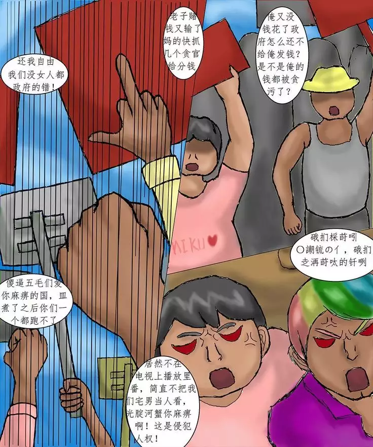 TG娘本,你们知道我什么意思