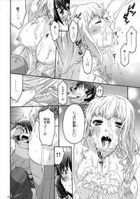 (C76) [apricot (Anji)] 0-G LOVERS! (Macross Frontier)