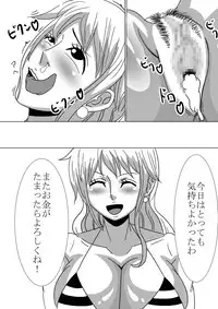 [teamTGs] Inran Dorobou Neko Nami! (One Piece)