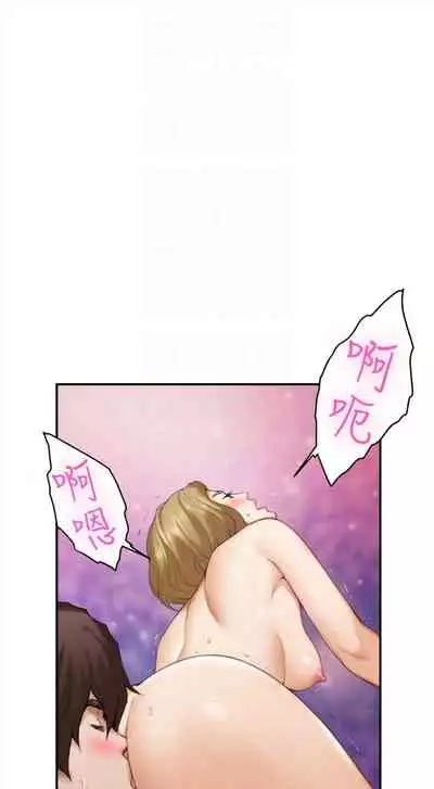 [龜足] S-Mate 1-100 官方中文（完結）