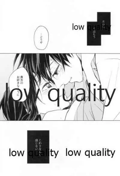 道行き隣の彼は誰か