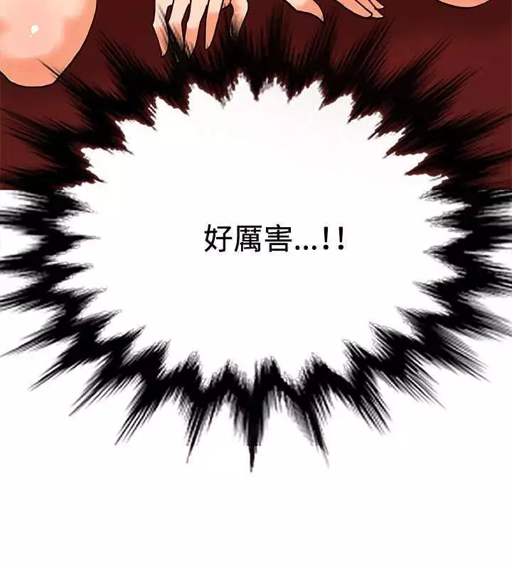 30cm立约人 第一季