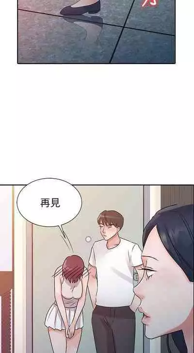 爸爸的女人 1-30