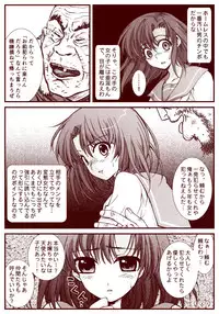 Ryugu Rena Series 1-13