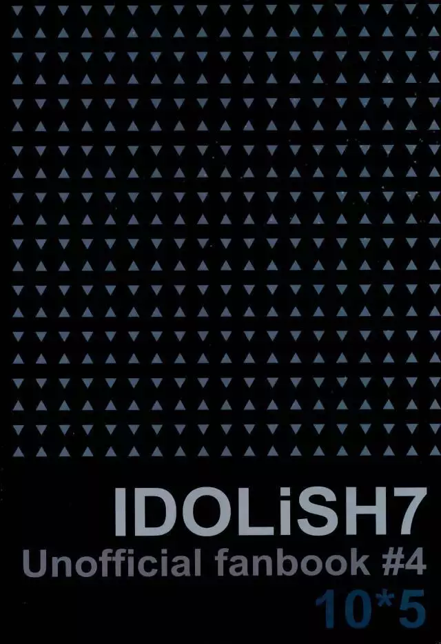 ひみつのせんせい