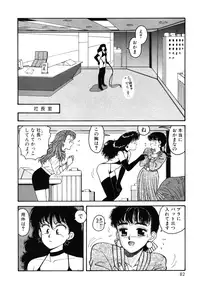 [Toshiki Yui] Ikenaiyo Yuukosan Vol1