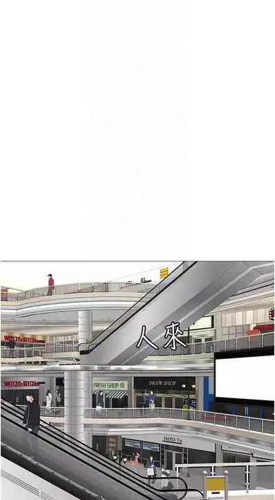 【周一连载】女儿闺蜜都归ME(作者:推亮&色皮林) 第1~32话