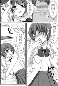 [Tottototomekichi (Tomekichi)] Otou-san no Tame ni Musume ni Naru no