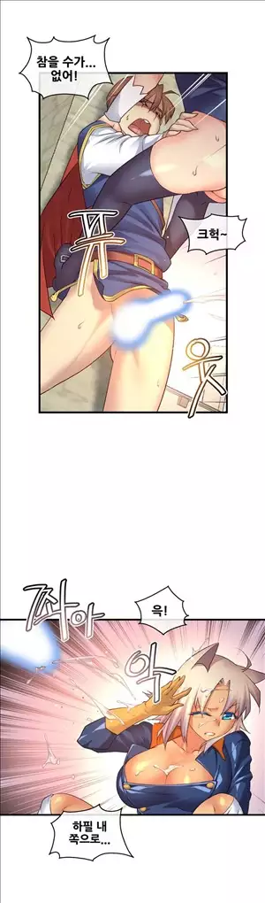 Master in My Dreams Ch.90-121