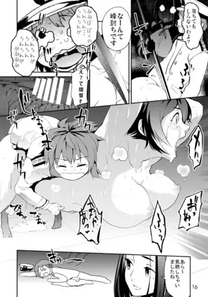 “Operation TTT” -Muremure Tenryuu to H na Rashinban-