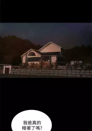 Run away 1-57 中文翻译 (更新中)