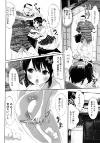 Comic Hime Dorobou 2008-05