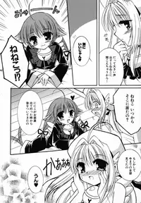 [Anthology] Henshin! 2