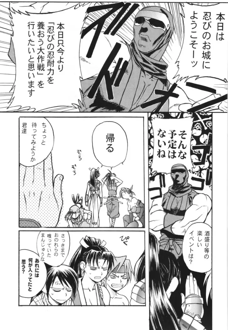 総集編第三巻+おまけ本