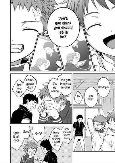 Sensei de Asobou | Let's play with teacher