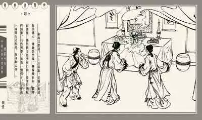 灯草和尚系列连环画 中国古善文化出版社