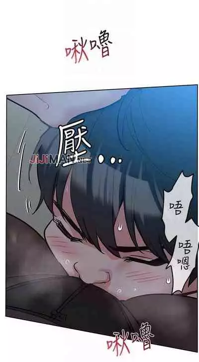 要对妈妈保密唷!(作者:NOAH) 第1~30话 mangaroshionline.blogspot.com