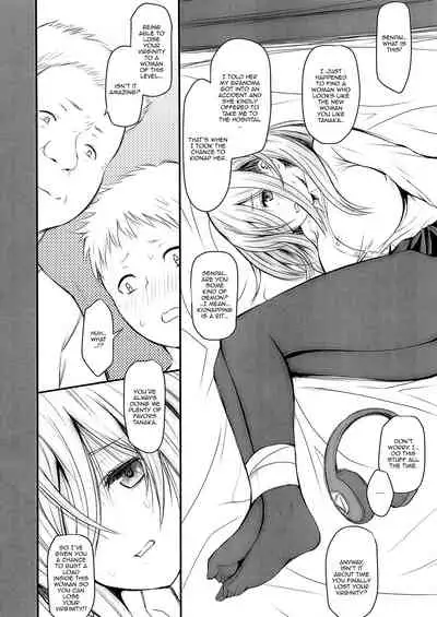 Ore to Miku-chan to Kichiku Senpai