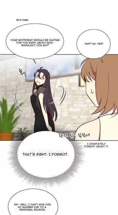 Two Lives in the Same House Ch. 1-24