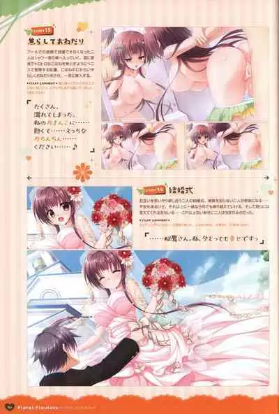 Floral Flowlove Visual Fanbook