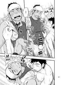 [Draw Two (Draw2)] The rickshaw boy [English] [alparslan] [Digital]