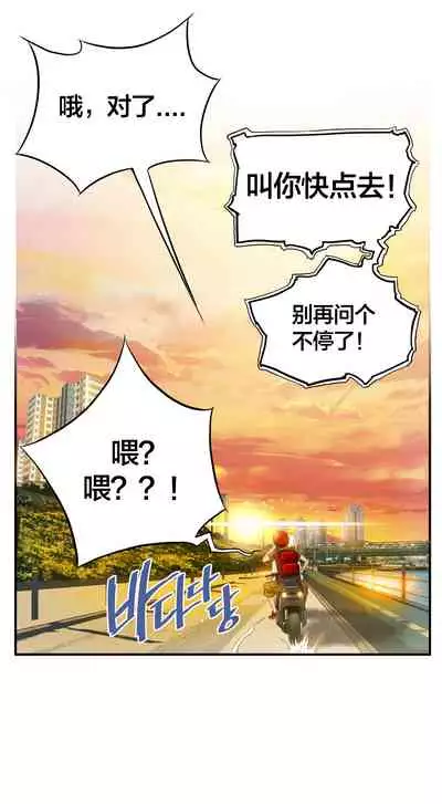 Kill the Dead Bastard Ch.0-18