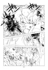 [Uroboros (Hiroyuki Utatane)] Pure Pure 2nd Edition