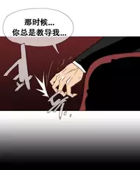 HouseHold Affairs 【卞赤鲤个人汉化】1~20话(持续更新中)