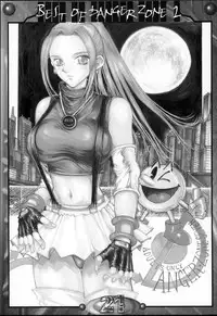 [TAKOTSUBO CLUB (Gojou Shino)] BEST OF DANGER ZONE 02