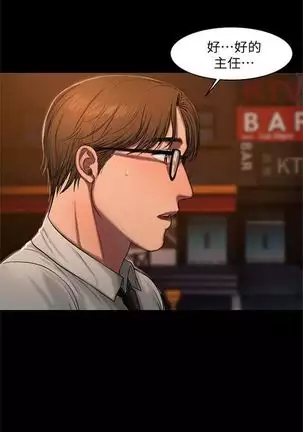 Run away 1-57 中文翻译 (更新中)