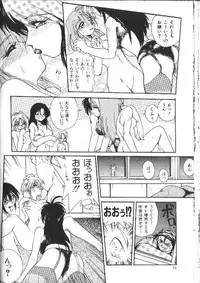 [Ataka Atsushi] Aye Aye Sir!