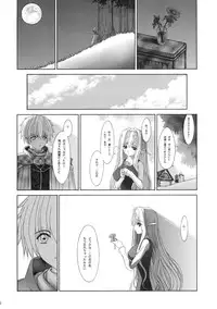 (C62) [Shoujo Kousaku (eltole)] Haiiro no Gensoukyoku