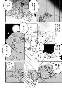 [unknown. (Daishinrin)] ZYK (THE iDOLM@STER) [Digital]