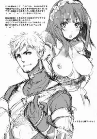 (C85) [WASABI (Tatami)] Furikaeri Berry (Various)