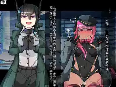 混沌重塑者 失败者的末路是被TS洗脑(无第一话)(机翻)