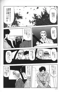 [Sanbun Kyoden] Sein Zain [Incomplete]