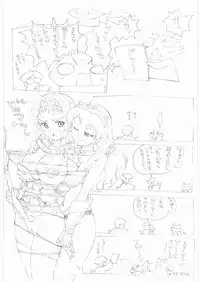 (C72) [Makikusu (Makinaru)] QUEEN'S BREAK (Queen's Blade)