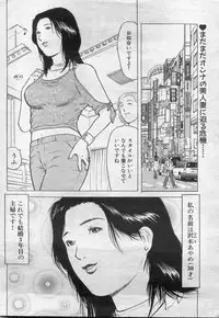 Manga Bon 2012-05