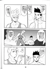 (C55) [Tsurikichi Doumei (Umedama Nabu)] Umedamangashuu San (Various)