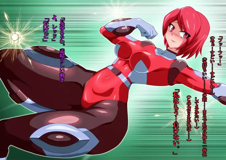 Gracewatt The Monsterizing