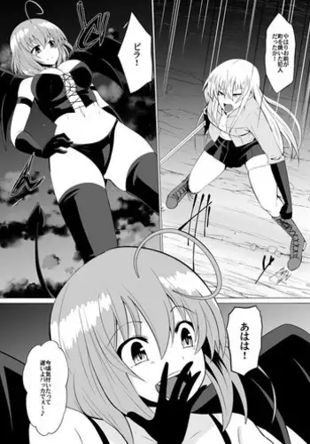 その1、命乞いエルフ