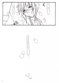 (C63) [Sasaduka (Riuichi)] Peaceful