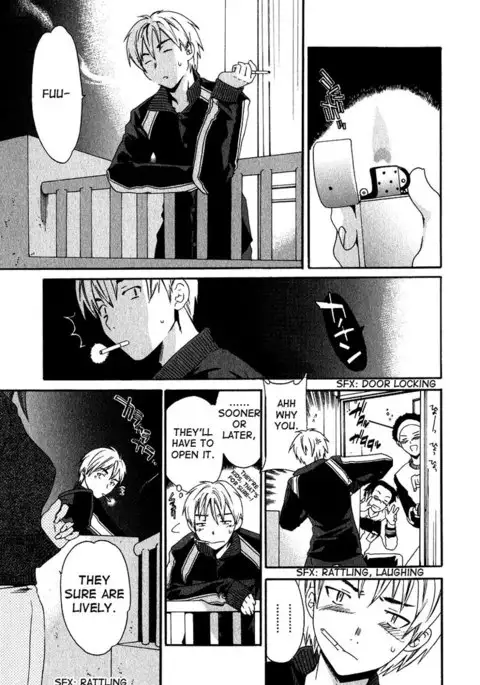 The Taste of H Love Chapter 1