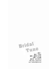 (C82) [Ngmyu (Tohgarashi Hideyu)] Bridal Tune (THE iDOLM@STER)