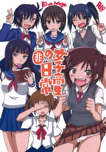 Danshi Joshi Sintaisoubu